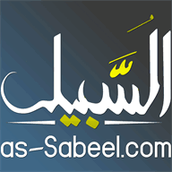 as-sabeel.com