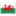 welsh-vanners.co.uk