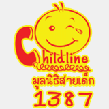 chitwing.com