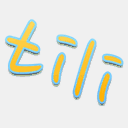 tili.softmaker.kz