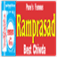ramprasadbestchiwda.com