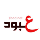 3bod.net