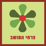 israel-flowers.co.il