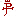 trinityepiscopal.net