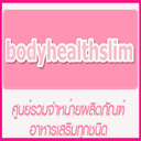 bodyhealthslim.com