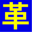 tsuu.com