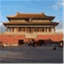 crisiplus3china2011.wordpress.com