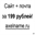 navestut.ru