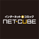 net-cube.jp
