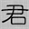 junziliu.com