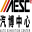 aesc.com.cn
