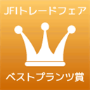 bestplants.toyoake.or.jp