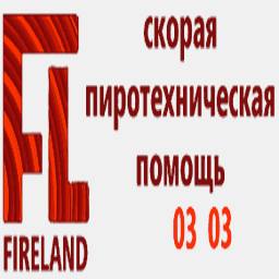 fireland.ru