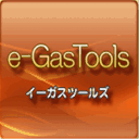 e-gastools.jp