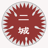 nijyo-k.nagoya-c.ed.jp