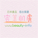 beauty-jp.info