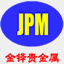 jpm.com.cn