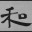 rogueboxer7.wordpress.com