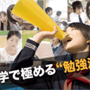 yosugagakuin.hateblo.jp