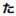 takeokun.com