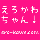 ero-kawa.com