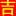 taihuzimi.net