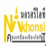 nakhonsiit.com