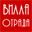 villa-otrada.com.ua