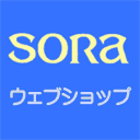 sorawebshop.jp