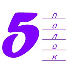 5polok.info