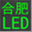 11led.com