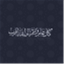 sudanona.wordpress.com