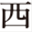 nippon-saiyuki.jp