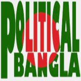 politicalbangla.com