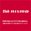 clubnismo.info