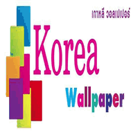 koreawallpaperthai.com