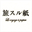 tabisurukami.com