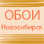 novosibirsk.oboi.tel