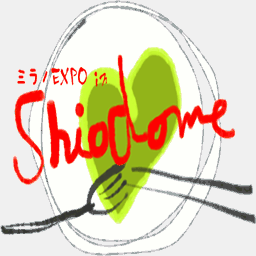 expo-shiodo.me