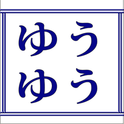 yuyu-baru.com