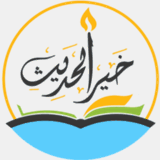 khanafer.org