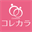 corekara.jp