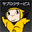 jimmynishimura.com