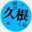 kune3188.hateblo.jp