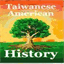 taiwaneseamericanhistory.org