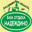 nadegdino.ru