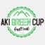 akigreencup.com