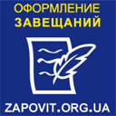 zapovit.org.ua