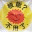 fukushimahk2014.wordpress.com