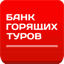 bratsk.bankturov.ru